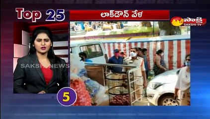 టాప్ 25 న్యూస్@7AM 27 April 2021