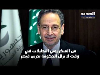 مصير التبادل التجاري بين سوريا ولبنان بعد قانون قيصر