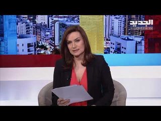 كواليس لقاء بعبدا المالي و" الاستعجال بإعلان إفلاس لبنان " مع الصحافية فيوليت غزال البلعة