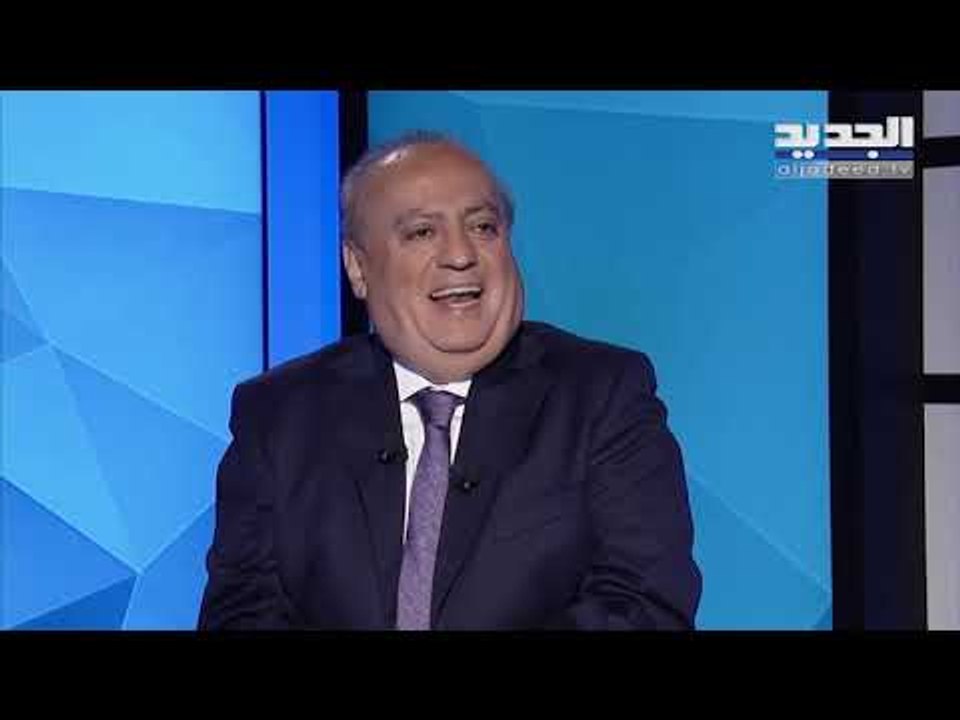الوزير السابق وئام وهاب لـ "انا هيك": ما زلنا بخير ولا سقف للإنهيار