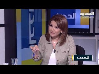 النائب سليم سعادة : ملوك الطوائف هم من يحكمون لبنان والثورة رد فعل على وضع كارثي