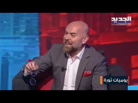 وليد أبو سليمان وضع الليرة اللبنانية مقابل الدولار الى أين؟