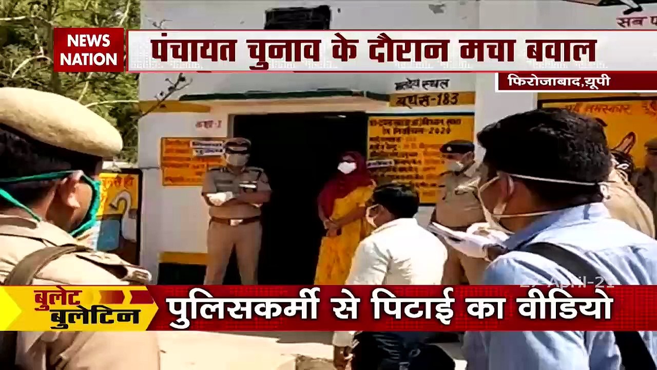 Bullet Bulletin:अस्पताल में नर्स ने मारा डॉक्टर को थप्पड़, देखें देश दुनिया की खबरें तेज रफ्तार में