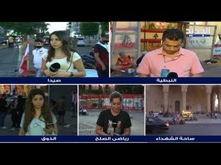 نشرة الاخبار المسائية 13-06-2020