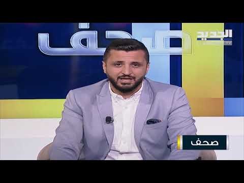 لقاء عين التينة والمصالحة الدرزية برعاية نبيه بري مع الصحافي وجدي العريضي