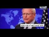 الولايات المتحدة تحذر الإمارات من تطبيع العلاقات مع سوريا