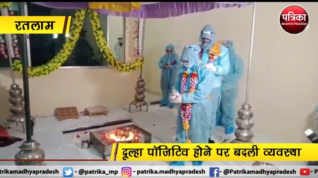 रतलाम : पीपीई किट पहन लगाने पड़े फेरे