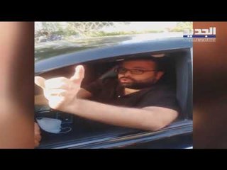 معتصمون يعترضون طريق الأمين العام لتيار المستقبل أحمد الحريري أمام مصرف لبنان