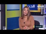 حسام مطر : التراجع في سعر صرف الليرة اللبنانية مستمر في المدى المنظور