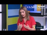 مصطفى علوش لـ الحدث : أفرقاء من داخل الحكومة ناقشوا مع سعد الحريري طرح حكومة وحدة وطنية