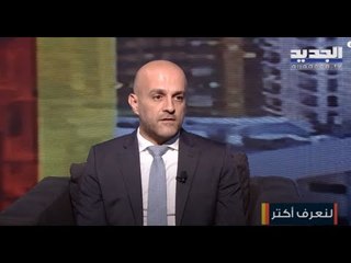 من المسؤول عن جنون الأسعار في لبنان.. اليكم بعض الحلول مع الخبير الإقتصادي جهاد الحكيم