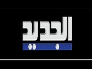 نشرة الأخبار المسائية 23-06-2020