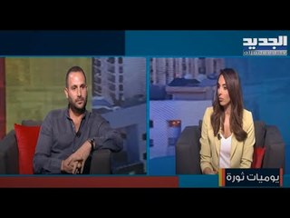 تتوالى التوقيفات بين أوساط الناشطين والناشطات في مجموعات 17 تشرين