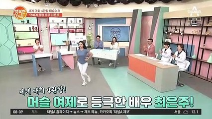 배우 '최은주' 체지방만 14kg 감량!! 피트니스 대회 4관왕
