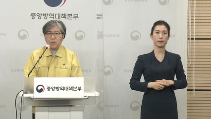 중앙방역대책본부 브리핑 (4월 27일) / YTN