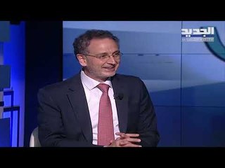 وزير الاقتصاد راوول نعمة للجديد البعض هاجم السّلة المدعومة من دون قراءتها