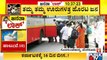 14 Days Janata Lockdown: People Start Leaving To Their Hometowns From Bengaluru