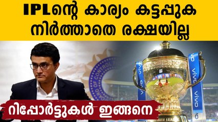 IPL 2021 is Under Threat Since Players Are Going Back | Oneindia Malayalam