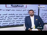 جورج شاهين : سعد الحريري اتصل برئيس حكومة الكويت قبل لقائه باللواء عباس ابراهيم