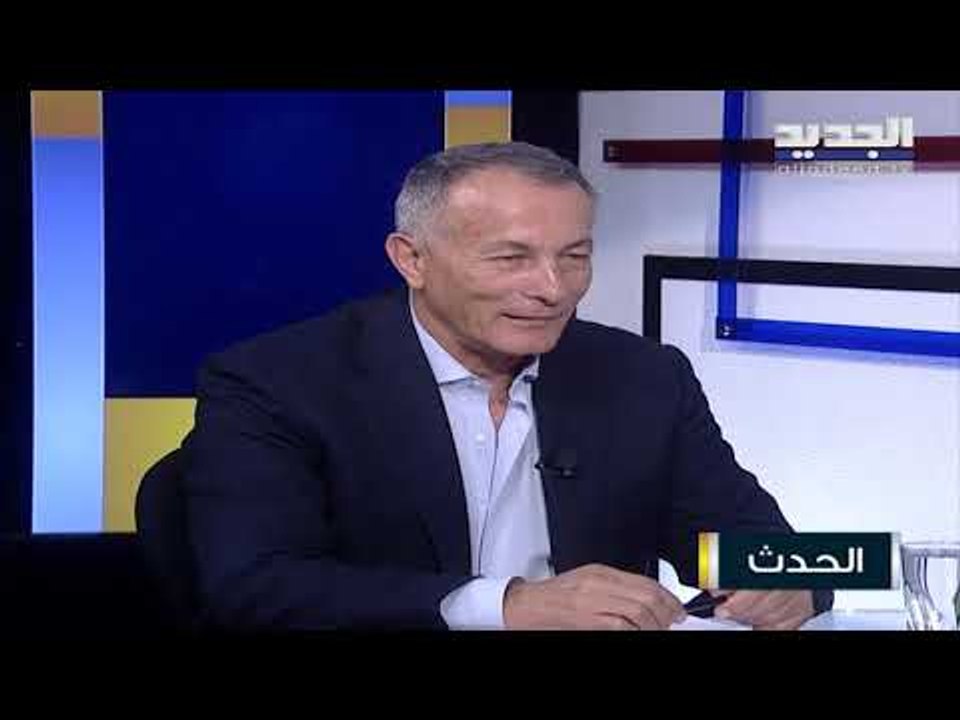 شامل روكز : يجب تحييد لبنان عن الصراعات الاقليمية والدولية والقضية الفلسطينية عربية بامتياز