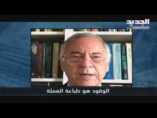 لماذا لا تقوم الدول بطباعة كميات لا تنتهي من النقود؟