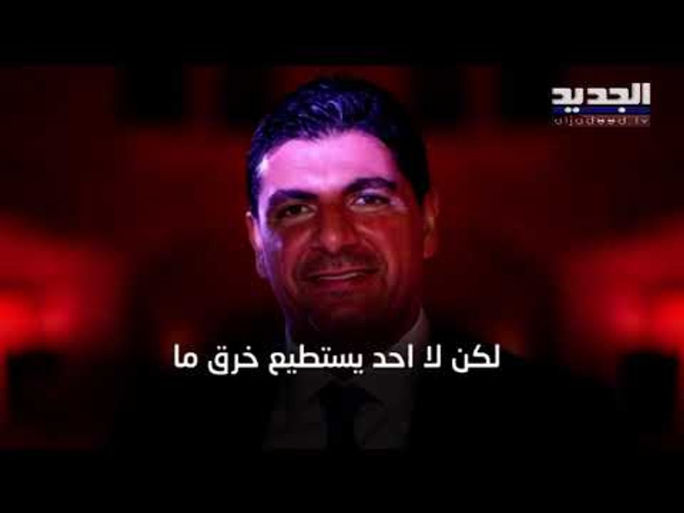 رجل الأعمال بهاء الحريري يعلن دعمه ومساندته لمواقف البطريرك الماروني بشارة الراعي