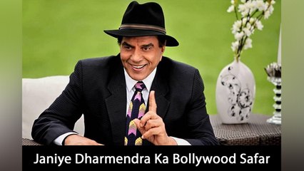 Janiye Dharmendra Ka Bollywood Safar