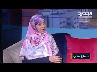 سحر غدار عن ملف الأقساط المدرسية والأصناف الموجودة في السلة الغذائية وغلاء الأسعار