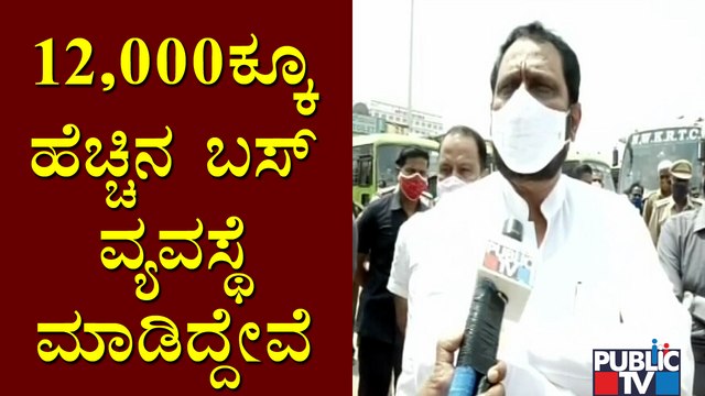 DCM Laxman Savadi Visits KSRTC Bus Stand In Majestic, Says 12,000 Will Ply To Different Districts