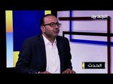 أسعد بشارة : لدى الرئيس سعد الحريري شروط للعودة إلى الحكومة وهي شروط نجاح أي حكومة