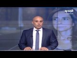 مقدمة النشرة المسائية 28-07-2020