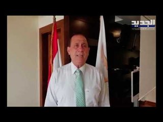 الأسمنت في لبنان دخل عالم السوق السوداء ووزارة الاقتصاد تتحرك