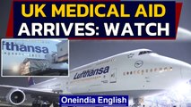 UK medical aid to India arrives | Over 3 lakh cases recorded | Oneindia News