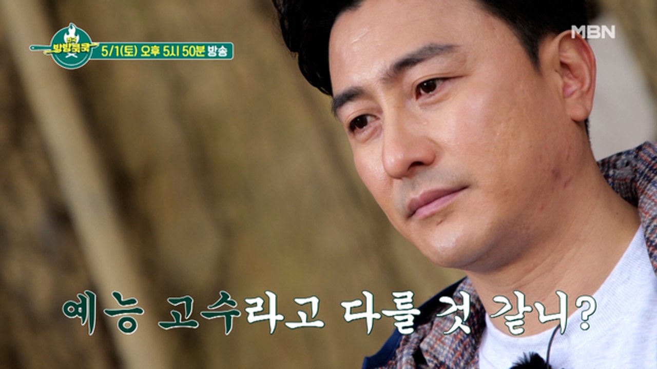 [티저] 예능초보 김태균, 예능고수 안정환, 예능히포 현주엽 뭉쳤다!!