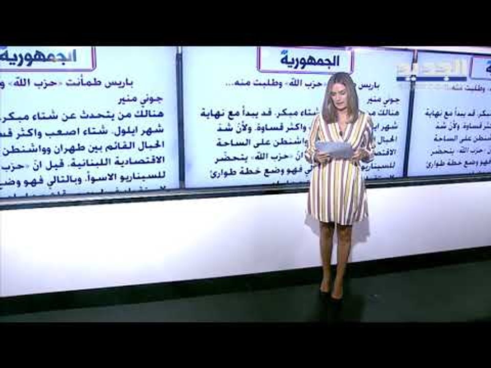 شارل جبور  جبران باسيل يخشى المجاهرة بـ تحالف مار مخايل