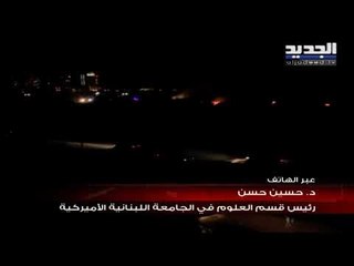بعد حادثة مرفأ بيروت … خبير يدعو الناس ارتداء الكمامات والخروج من العاصمة بسبب تلوث الهواء