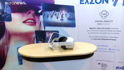 Ελληνική Συμφωνική Ορχήστρα Νέων: Η κλασική μουσική συναντά την εικονική πραγματικότητα