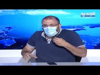 رياض قبيسي يوجه رسالة للمسؤويلن في مرفأ بيروت و بدري ضاهر : ما قاله أمين شري فيلم هندي
