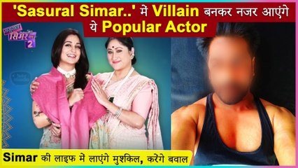 This Popular Actor To Enter Sasural Simar Ka 2 As A Villain