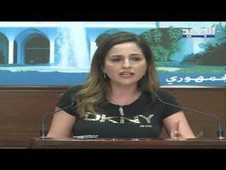 اعلان حال الطوارئ في بيروت لمدة أسبوعين