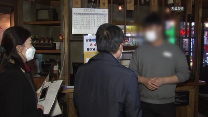 서울 광진구 스포츠시설 50명 확진..."백화점·한강공원 등 단속" / YTN