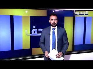 نبيل بو منصف : معادلات السلطة في لبنان تنهار