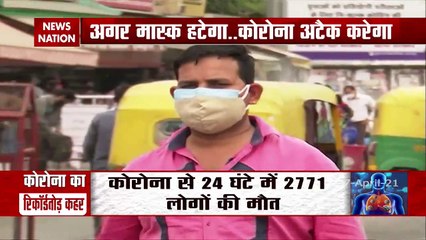 Time to wear mask even at home, don't step out unnecessarily: Govt