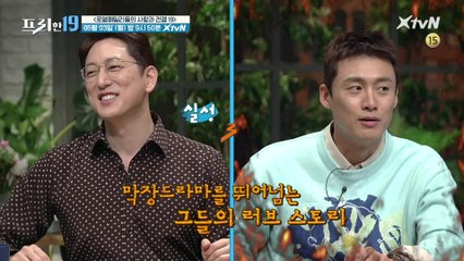 [예고] 막장도 그.사.세☆ 스케일이 다른 로열패밀리들의 사랑과 전쟁 19