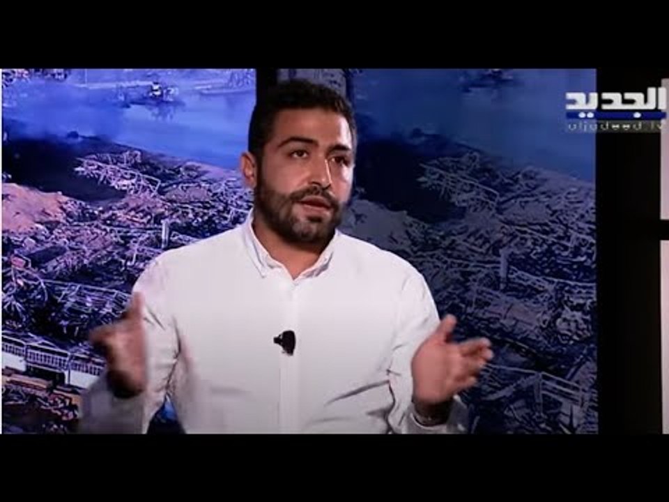 الصحافي هادي الأمين يوثّق ويفضح كيف سُرقت الملفات من وزارة الأشغال بعد أيام من حادثة مرفأ بيروت