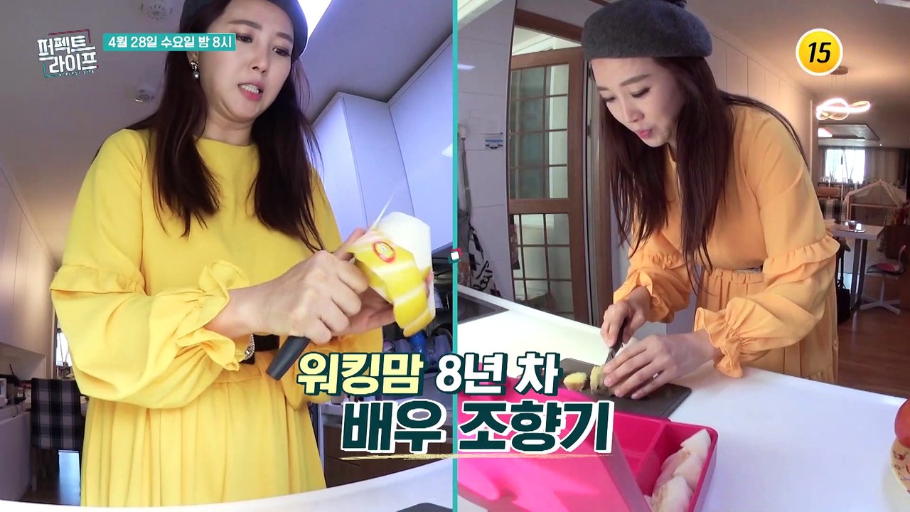 워킹맘 8년차 배우 조향기, 퍼펙트 라이프에서 털어놓는 그녀의 속마음은?_퍼펙트 라이...