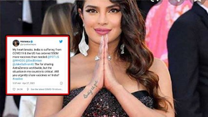 Priyanka Chopra ने US से मांगी मदत, कहा मेरे देश की हालत Crtical है उसको Vaccine की..| FilmiBeat