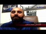 رضوان مرتضى : القاضي فادي صوان الذي تمّ تعيينه محقّقاً عدلياً هو قاض غير محايد