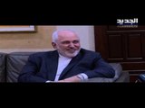 محمد جواد ظريف : لا للإملاء على لبنان .. طهران مستعدة للمساعدة بإعادة الإعمار