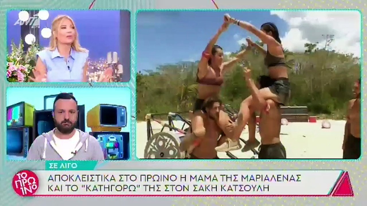 Survivor: Έξω φρενών η μητέρα της Μαριαλένας με...
